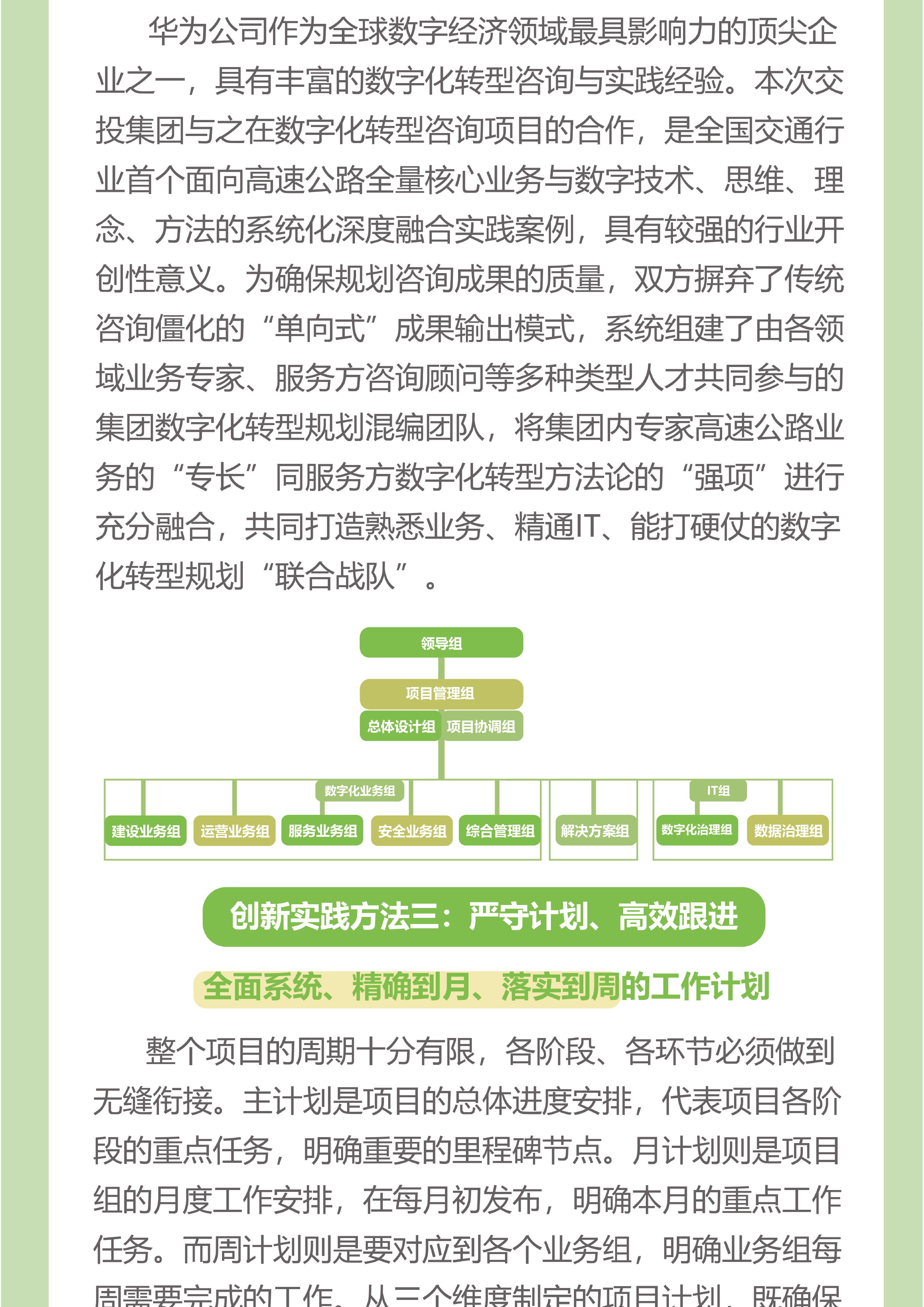 3期海報A4尺寸-05